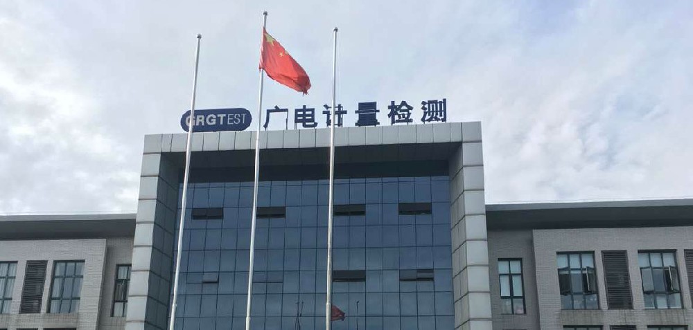 为东风汽车设计的控制器通过EMC测试